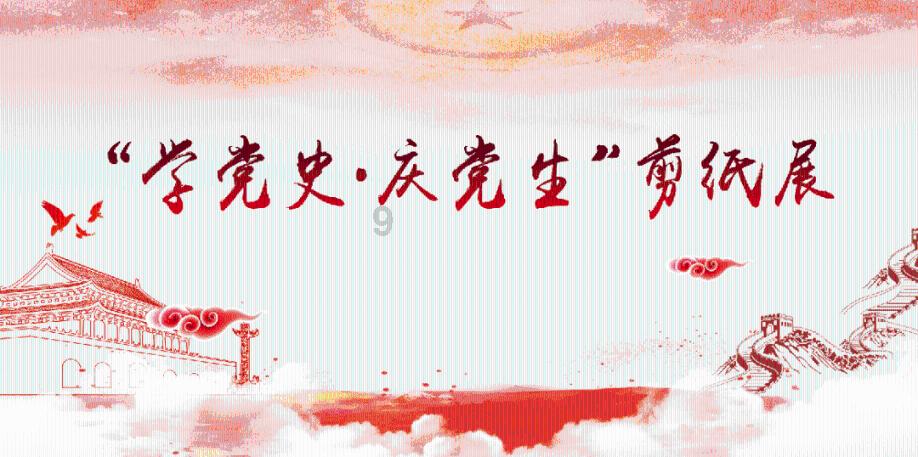 如东：县委书记开讲党员冬训“第一课”